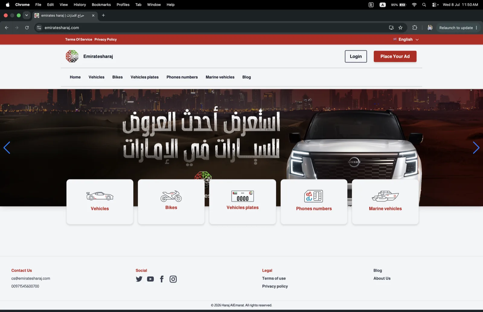 Emirates Haraj Website screenshot