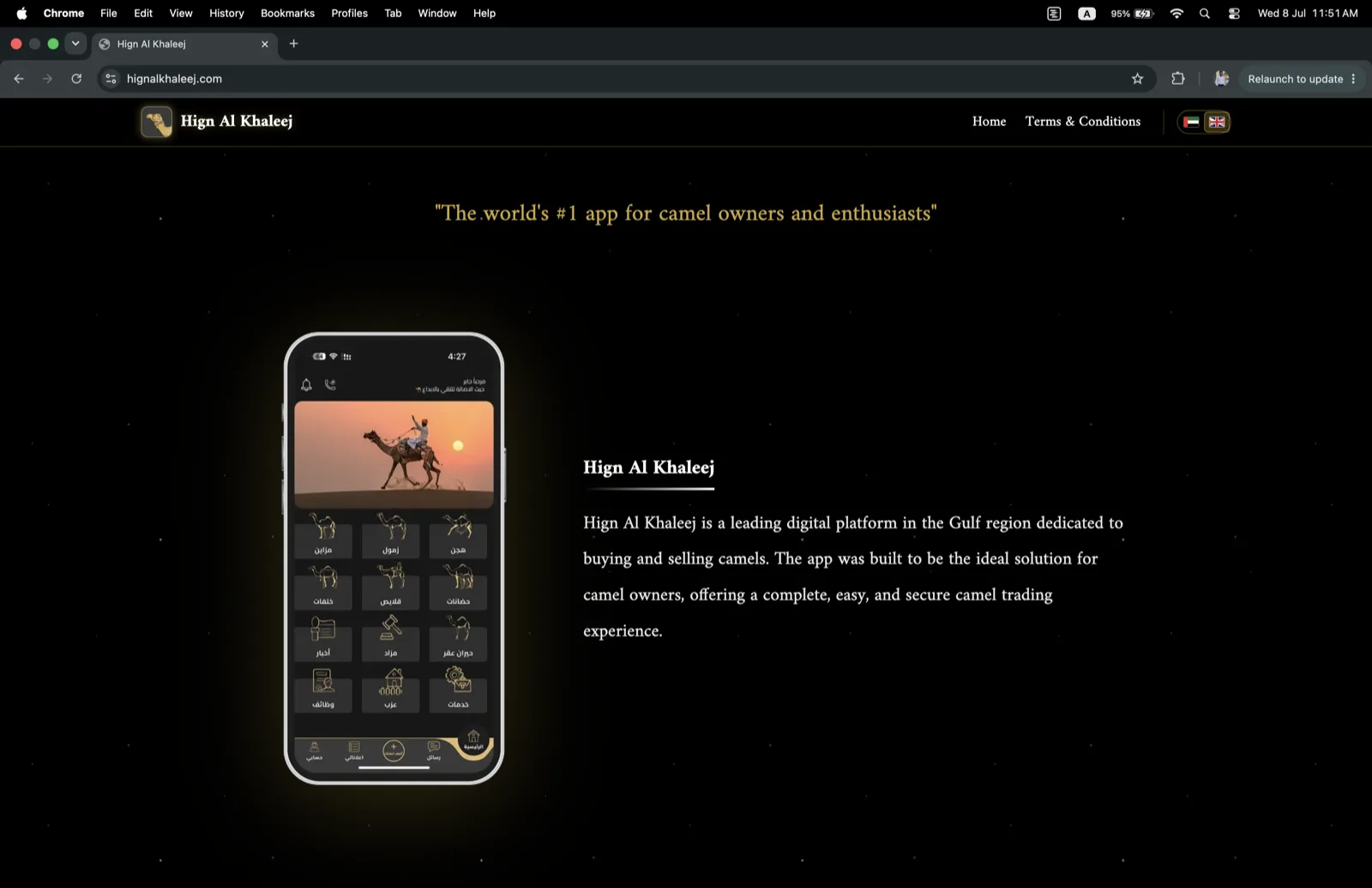 Hijn Alkhaleeg Website screenshot